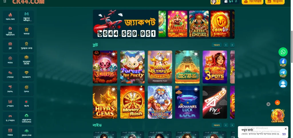 CK444 Casino App HACK MOD APK Free Download - (Unlimited Money and Unlimited Coins)