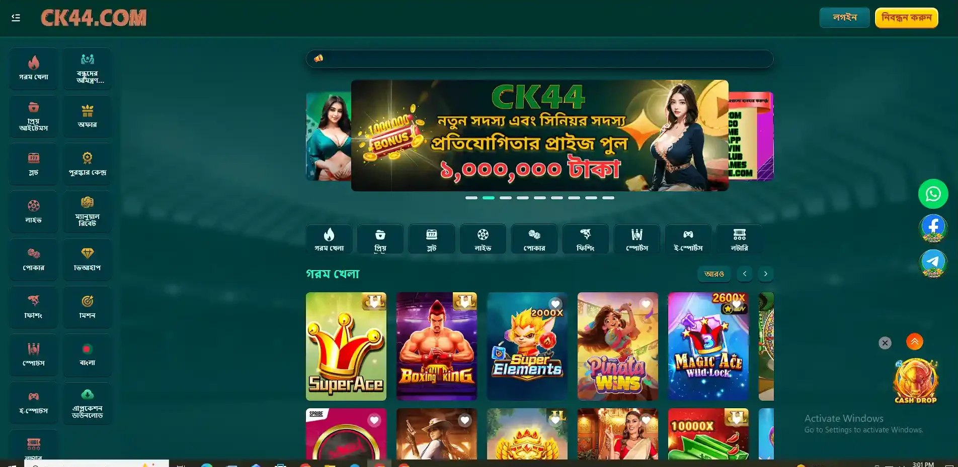 CK444 Casino App HACK MOD APK Free Download – (Unlimited Money and Unlimited Coins) 1