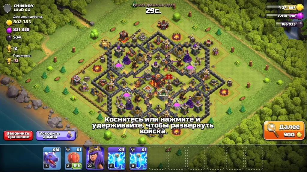 Class Of Clan Mod Apk Download for Android latest Version (Unlimited Gold, gems & Unlocked Everything)