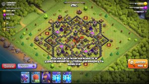 Class Of Clan Mod Apk Download for Android Latest Version (Unlimited Gold, Gems & Unlocked Everything) – Free Download 2025 2