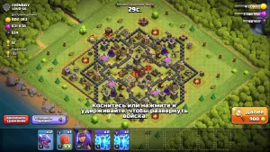 Class Of Clan Mod Apk Download for Android Latest Version (Unlimited Gold, Gems & Unlocked Everything) – Free Download 2025 3